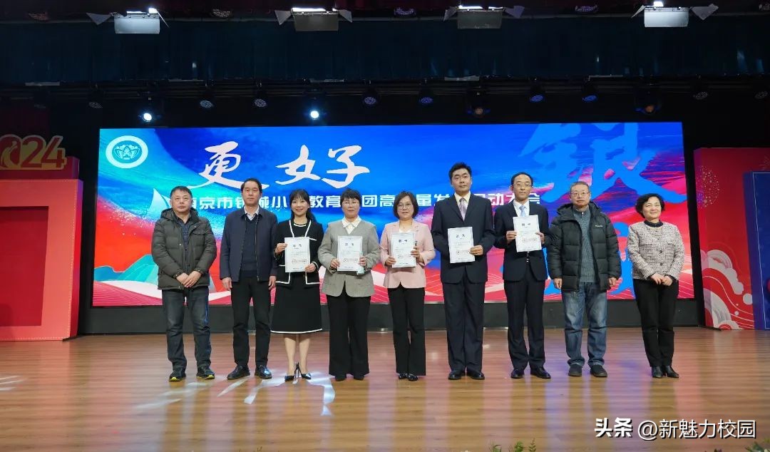 南京银城小学教育集团董事长,南京银城小学集团如何