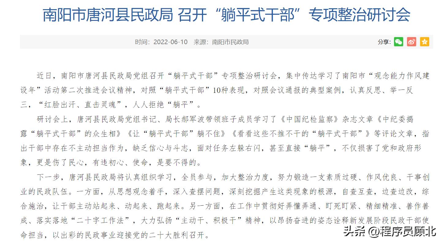 南阳新闻小麦丰收,河南南阳头条新闻热点