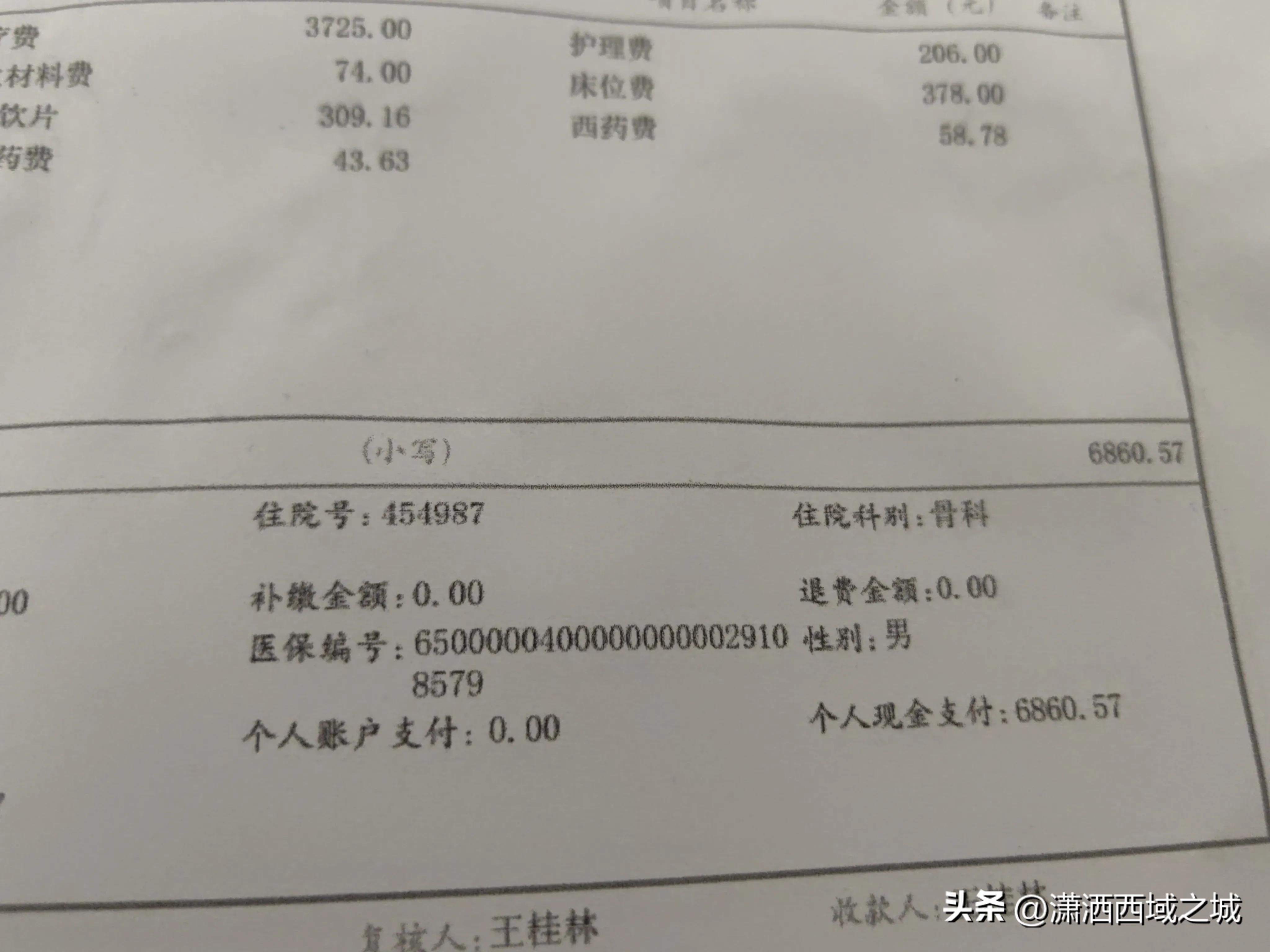 腰间盘突出痊愈口述,腰间盘突出住院治疗流程