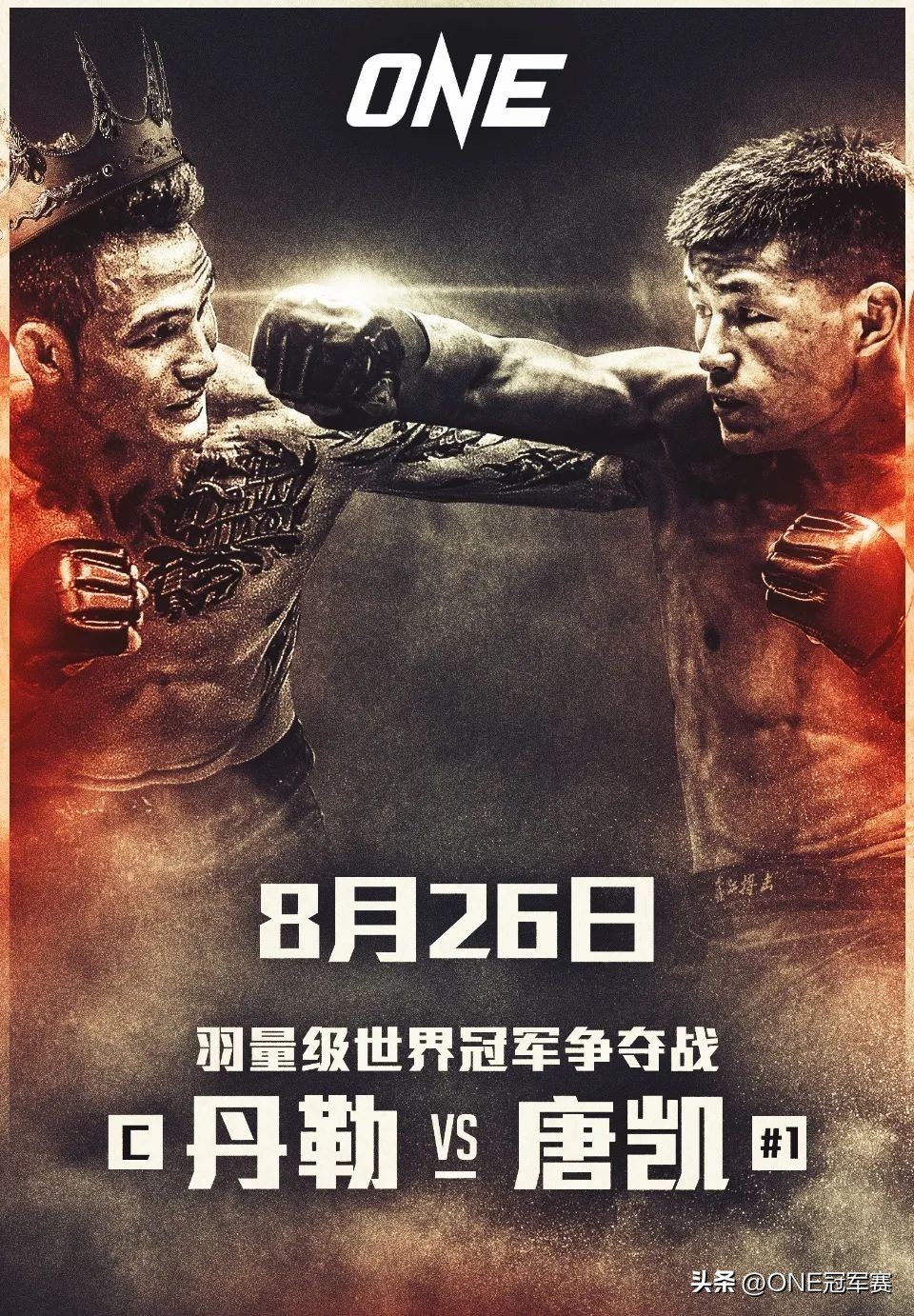 唐凯和丹勒比赛在哪里打,唐凯对战丹勒回放