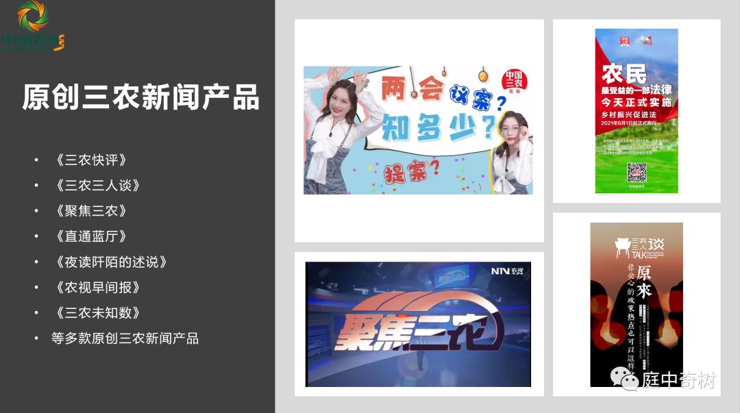 网信办表扬的抖音账号有哪些,中央网信办上榜百个抖音