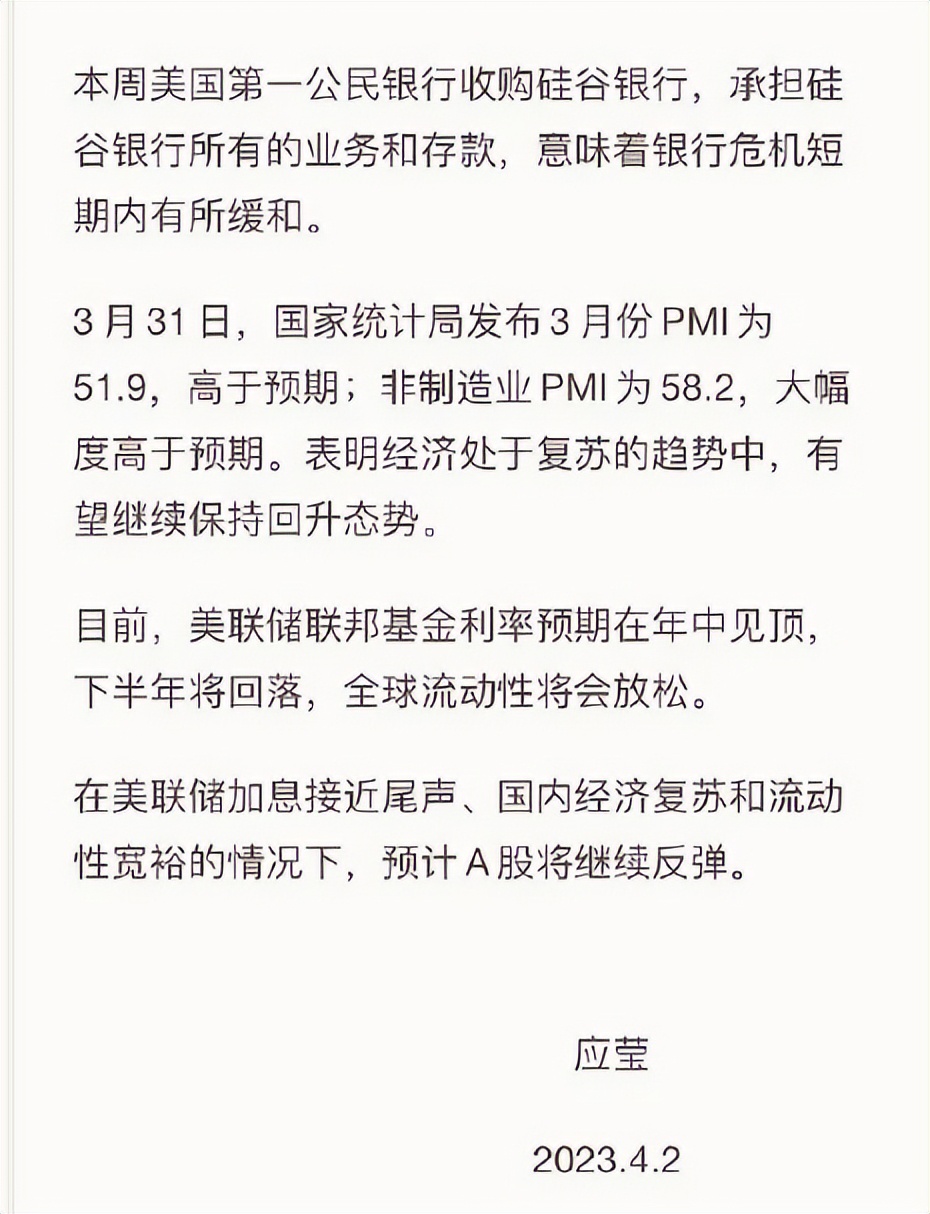 徐翔传奇从3万到200亿,徐翔是怎样从100万翻身