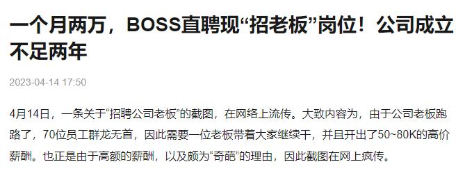 滴滴司机外卖员饱和,滴滴司机和外卖骑手人数