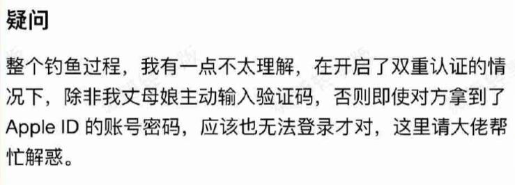 iphone比较安全吗,iphone安全性很差吗