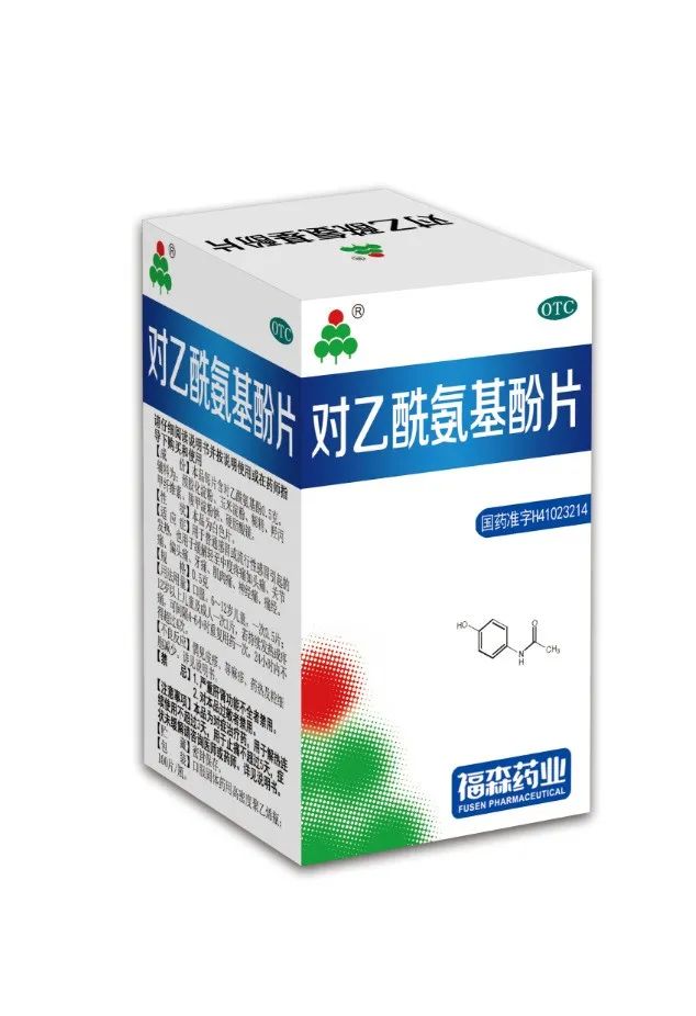 新冠病毒感染后反复发烧怎么办,新冠发烧吃退烧药后会降下来吗