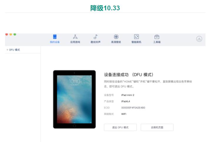 ipadmini2升级ios129.3.5,ipadmini2升级到ios12.5.5好用吗