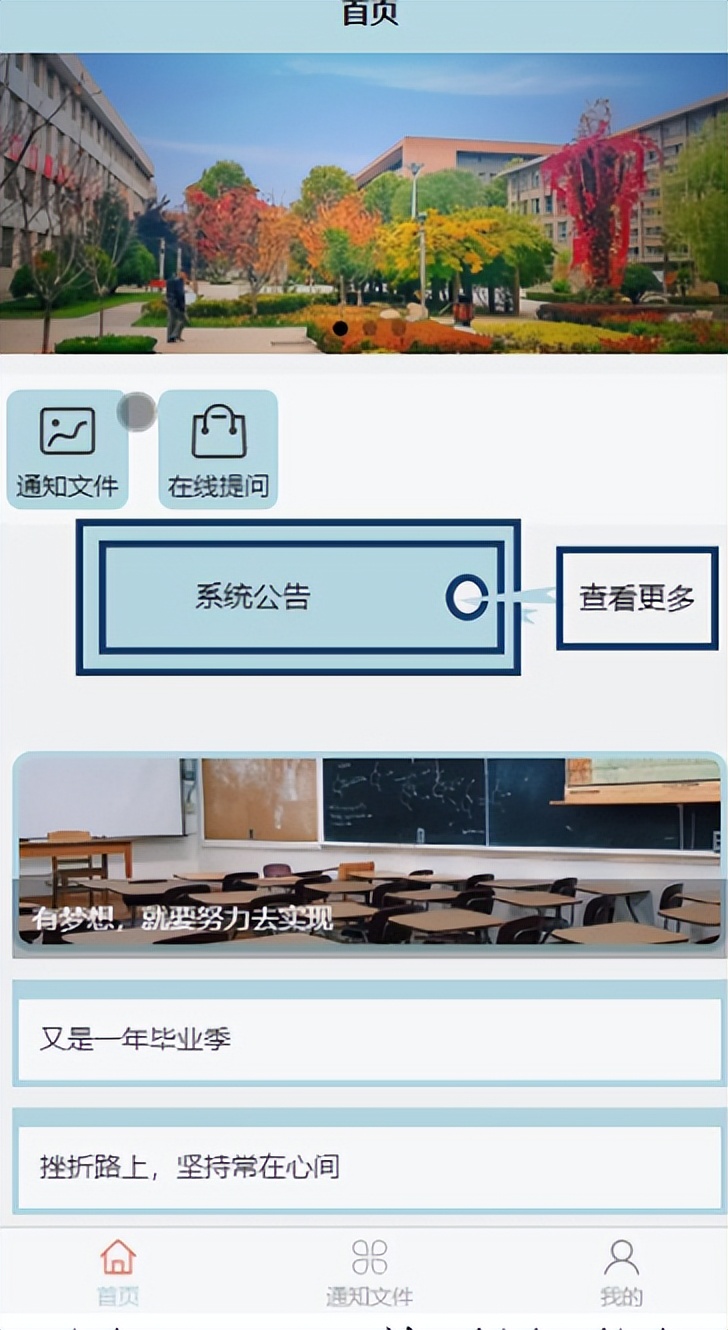基于微信共享小程序的毕业设计,微信小程序毕业设计的研究方向