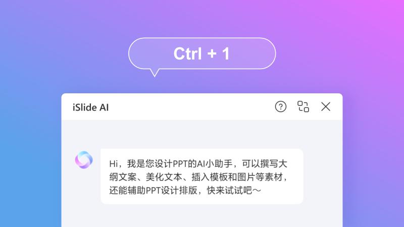快来学！5分钟用AI做的自我介绍，真的赢麻了！