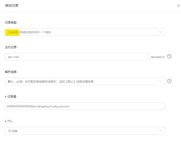 B站每日自动签到传统单节点网站的Serverless上云