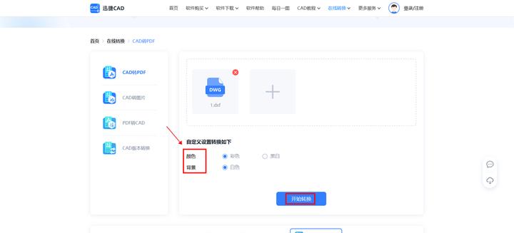 怎样提高绘制cad水平,如何提升cad作图效率
