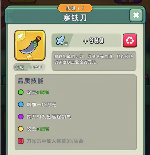 平民玩家如何突破装备限制,教你快速解锁满级装备