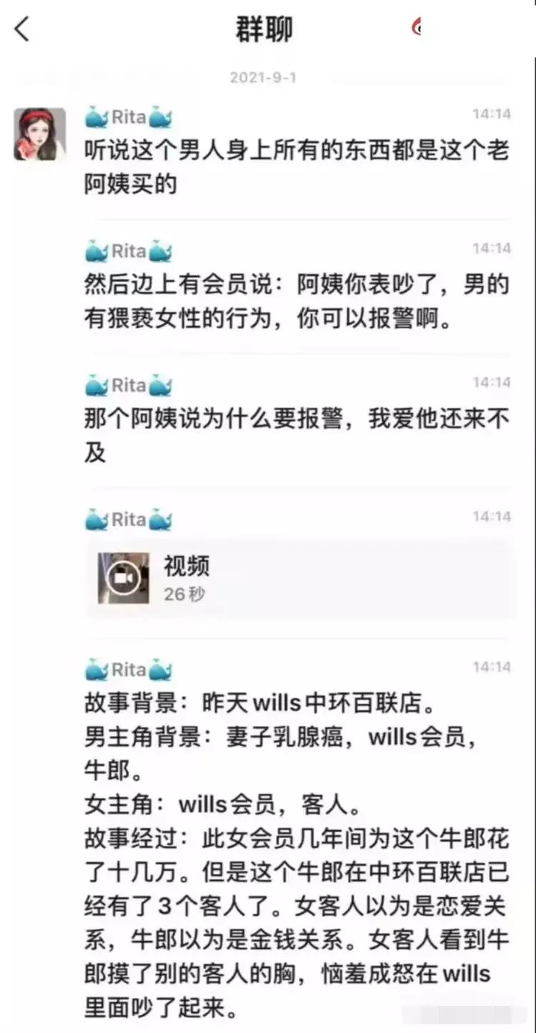 健身房丑闻真相,健身房的丑闻事件