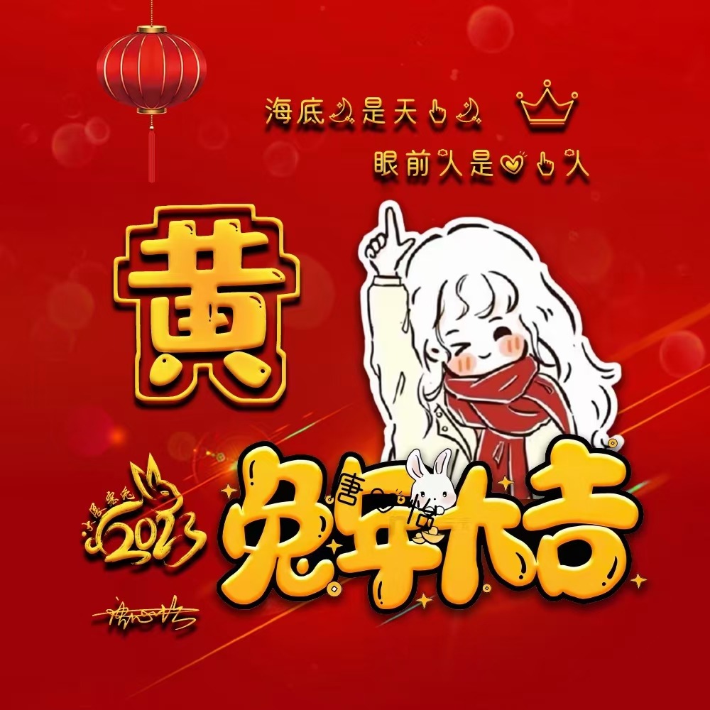 金色质感连笔签名微信头像,最新微信头像3d签名头像