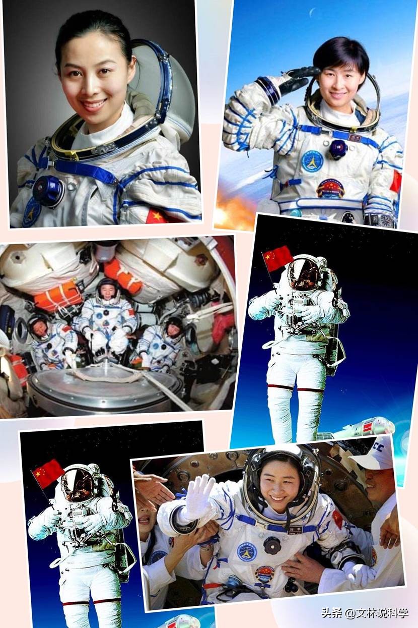 女性航天员在太空中，如何解决月经的问题？经血排不出来咋办？