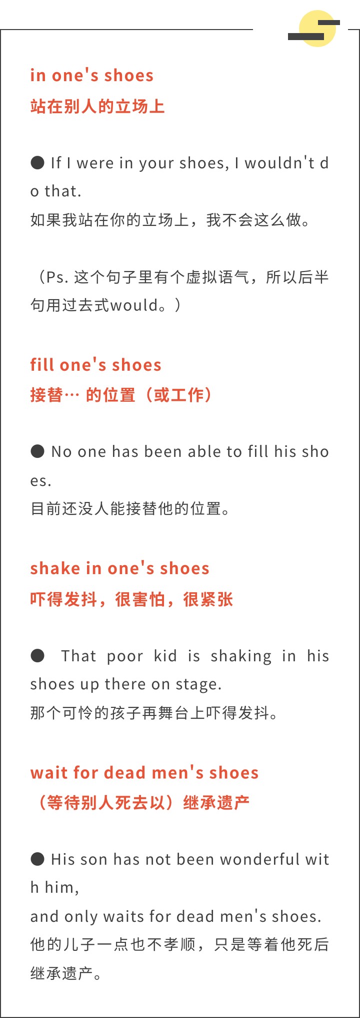 鞋尖越长身份越尊贵？中世纪欧洲贵族与尖头鞋的“爱恨情仇”