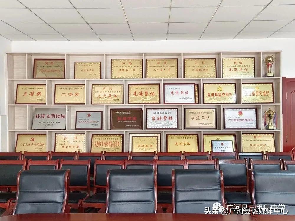 广河县三甲集中学官网,广河县三甲集高中简介