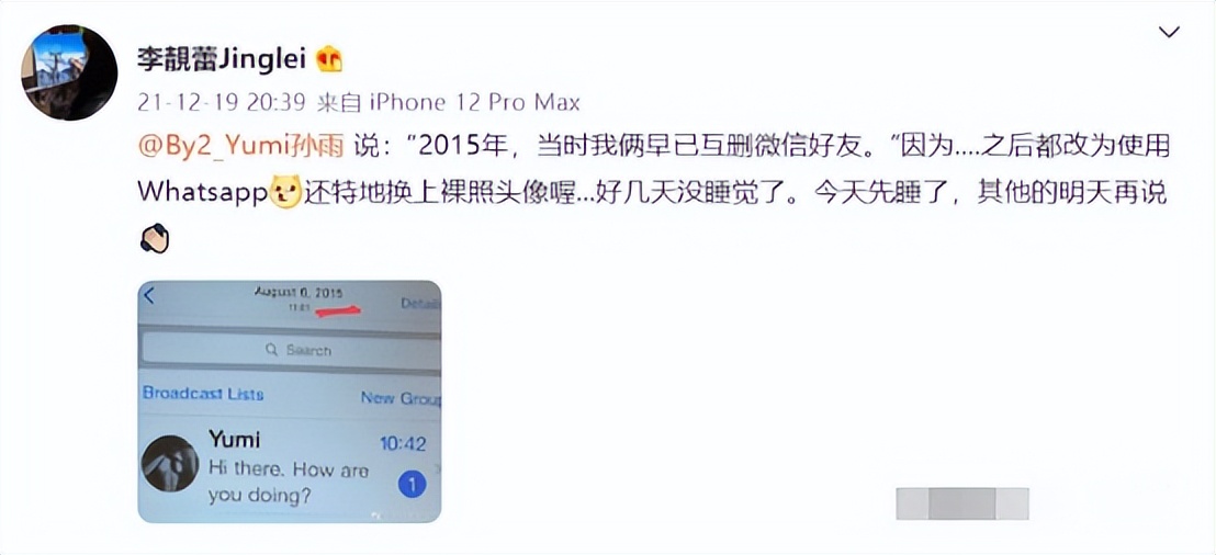 绠′笉浣忕殑鏄庢槦,绠′笉浣忎笅鍗婄敓鏄庢槦