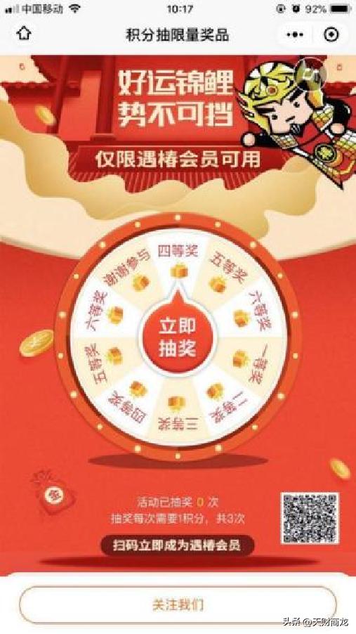 餐饮人如何推广团购产品,餐饮人怎么做好抖音营销