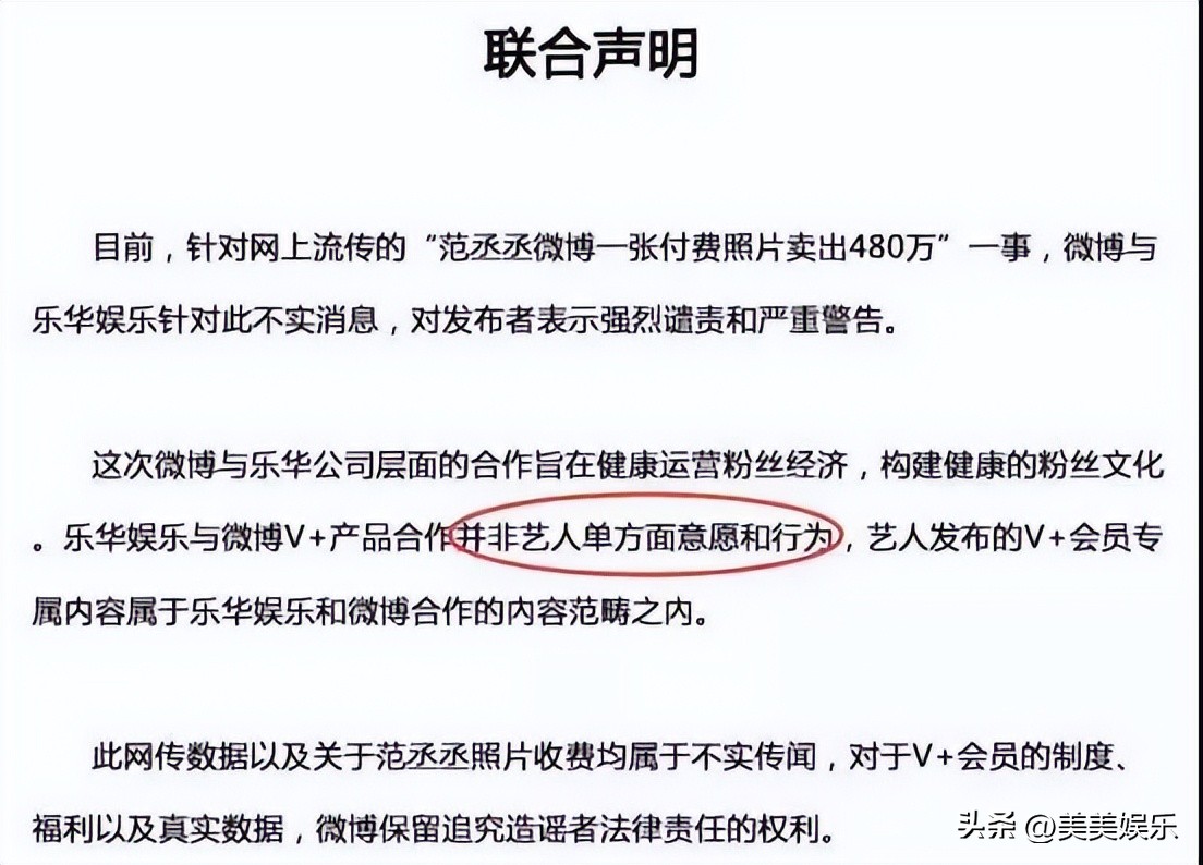 欧阳娜娜自创品牌上线，成本60块浴袍卖988，网友：割韭菜