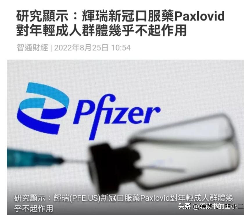 新冠特效药哪有售卖,新冠特效药开放网售