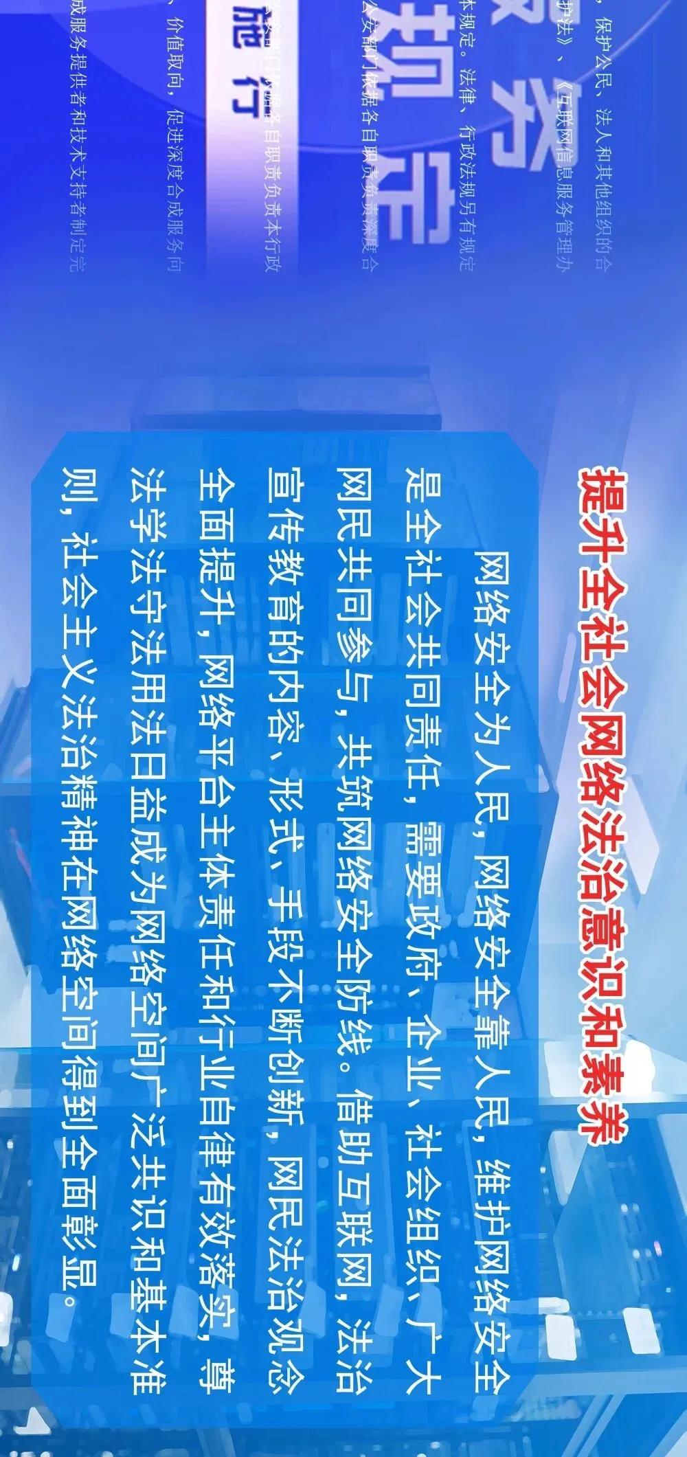 全民国家安全教育日宣传图,全民国家安全教育展板