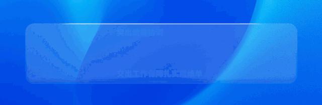 集美再修地铁4号线,集美新品