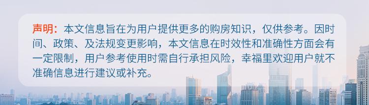 房山试点购房新政策对社会有利,房山试点购房新政策