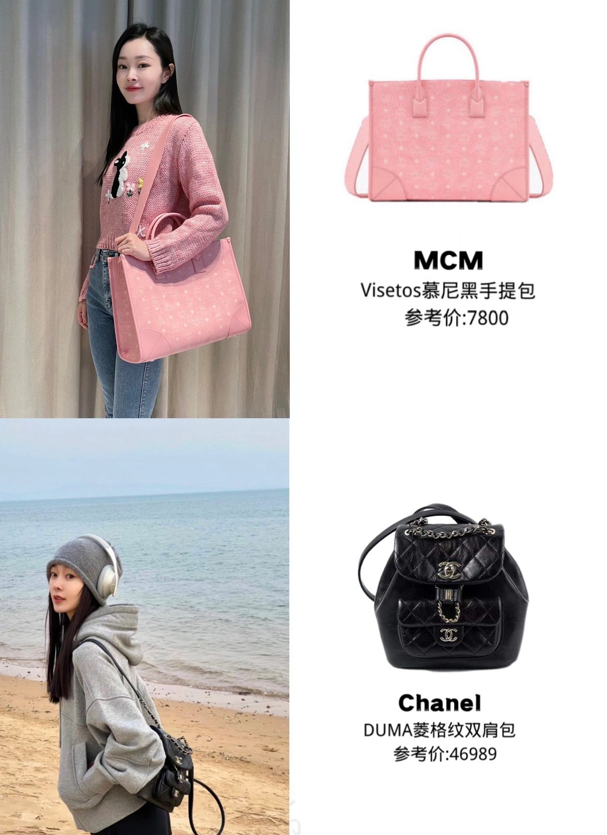 长风渡宋轶的剧服,长风渡白敬亭宋轶高清壁纸