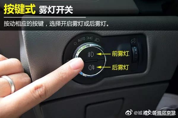雾天开双闪灯对吗,夜间在雾天行驶开什么灯图解