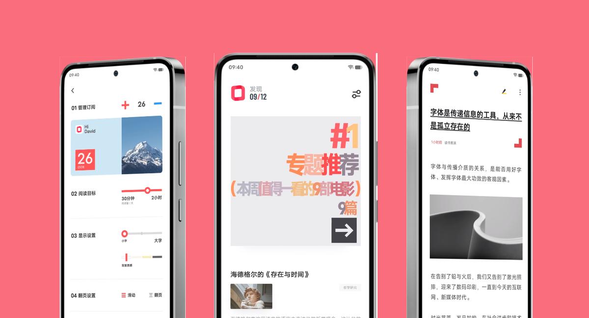 originosocean3.0发布会完整版,originosocean更新安卓12好用吗