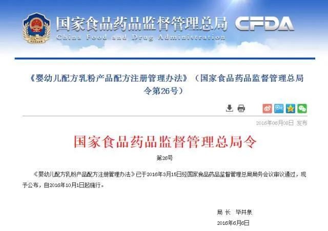 给宝宝选奶粉还在纠结国产还是进口吗？