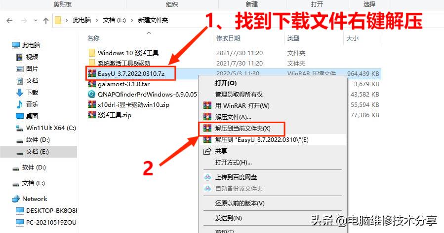 系统u盘装机步骤,U盘怎么下载傻瓜式装机系统
