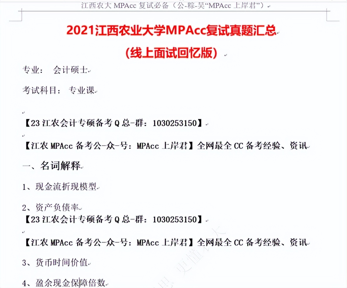 努力比天赋重要周文强,努力比天赋更重要视频