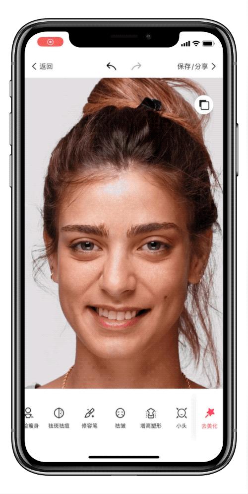 女性p图技巧有哪些,女性p图技巧视频教程