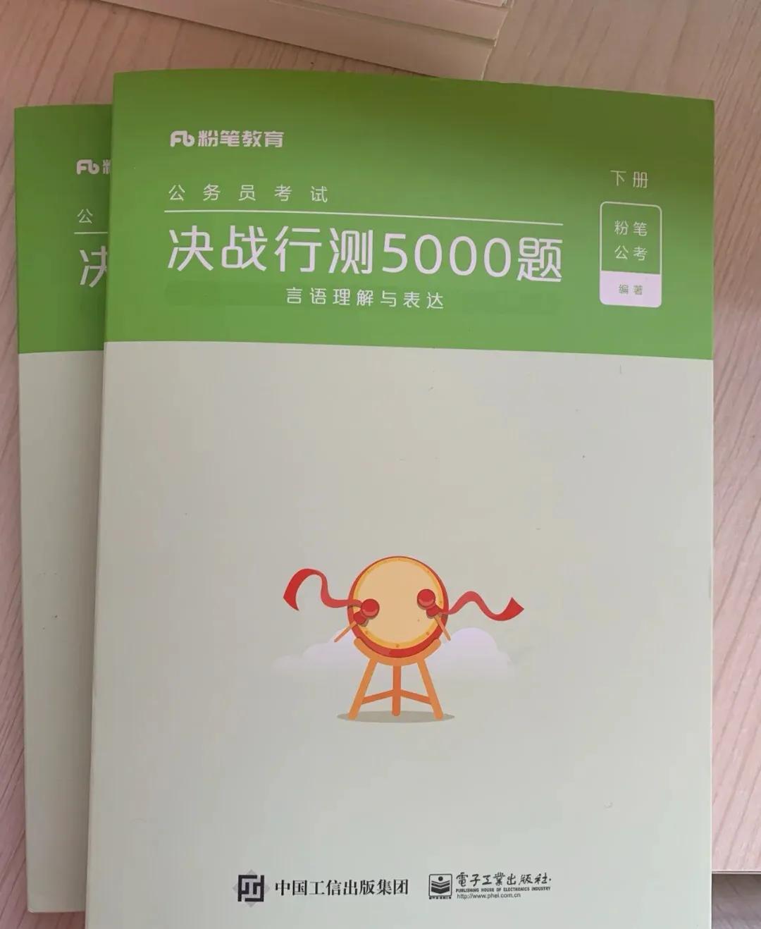 省考需要买哪些书,公务员省考需要看哪些书