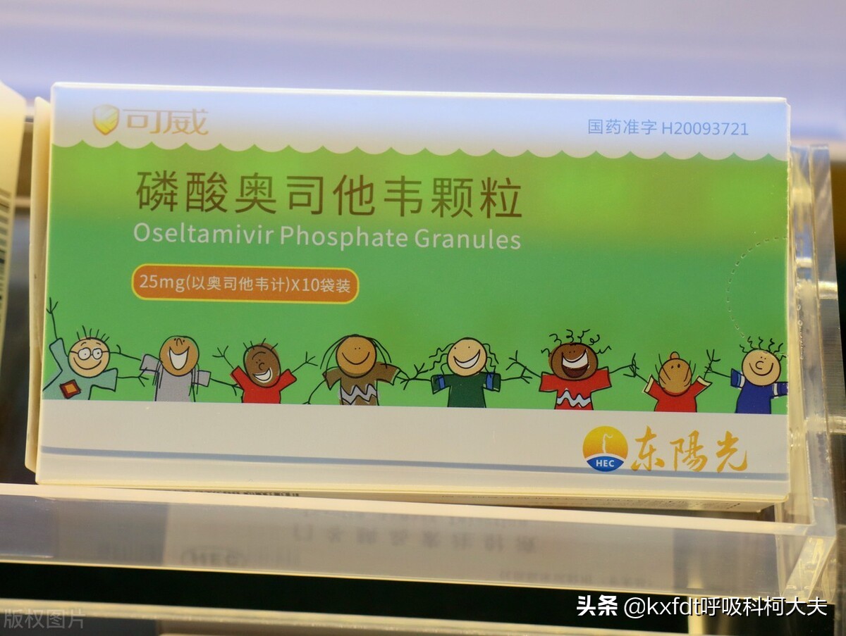 如何治疗流感病毒,甲型流感怎么治疗