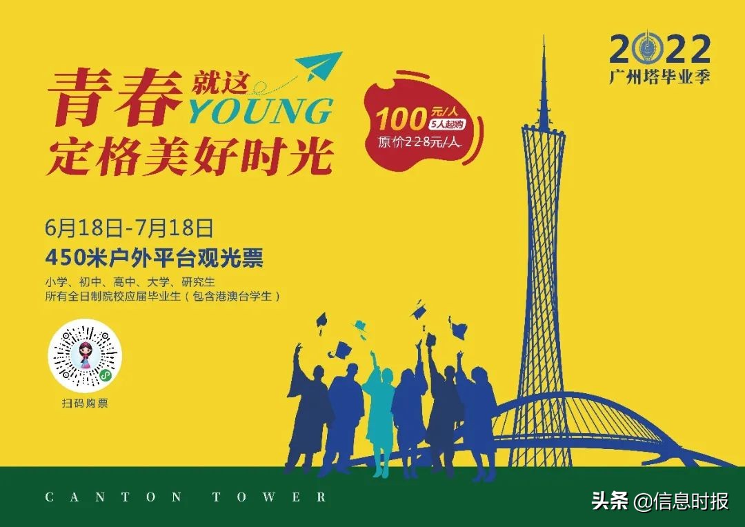 广州旅游玩水攻略增城,夏日玩水圣地广州