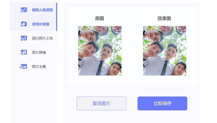 低像素模糊图片处理清晰,视频像素低模糊怎么让它清晰