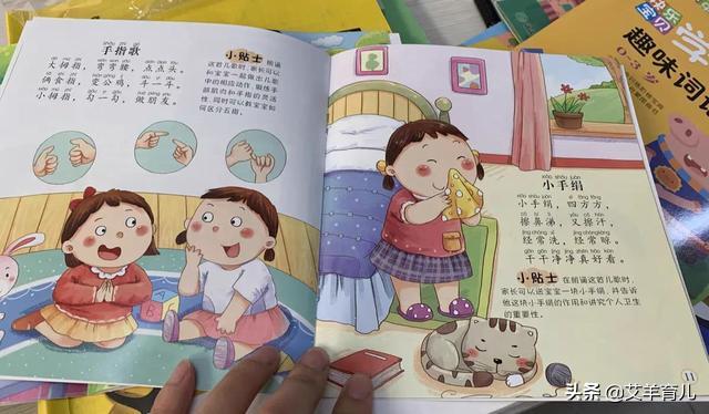 2岁宝宝语言发育迟缓求训练方法,2岁宝宝语言发育迟缓如何干预