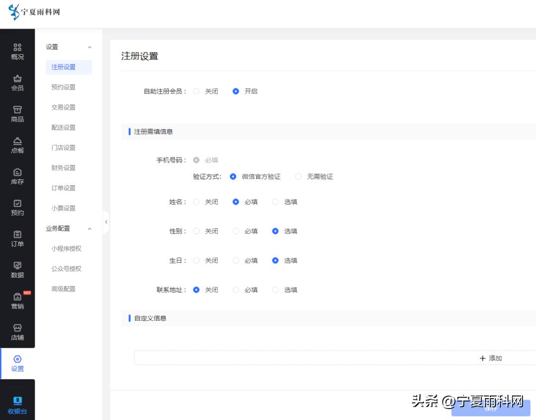 服装店门店管理系统怎么做,服装店后台商品系统管理