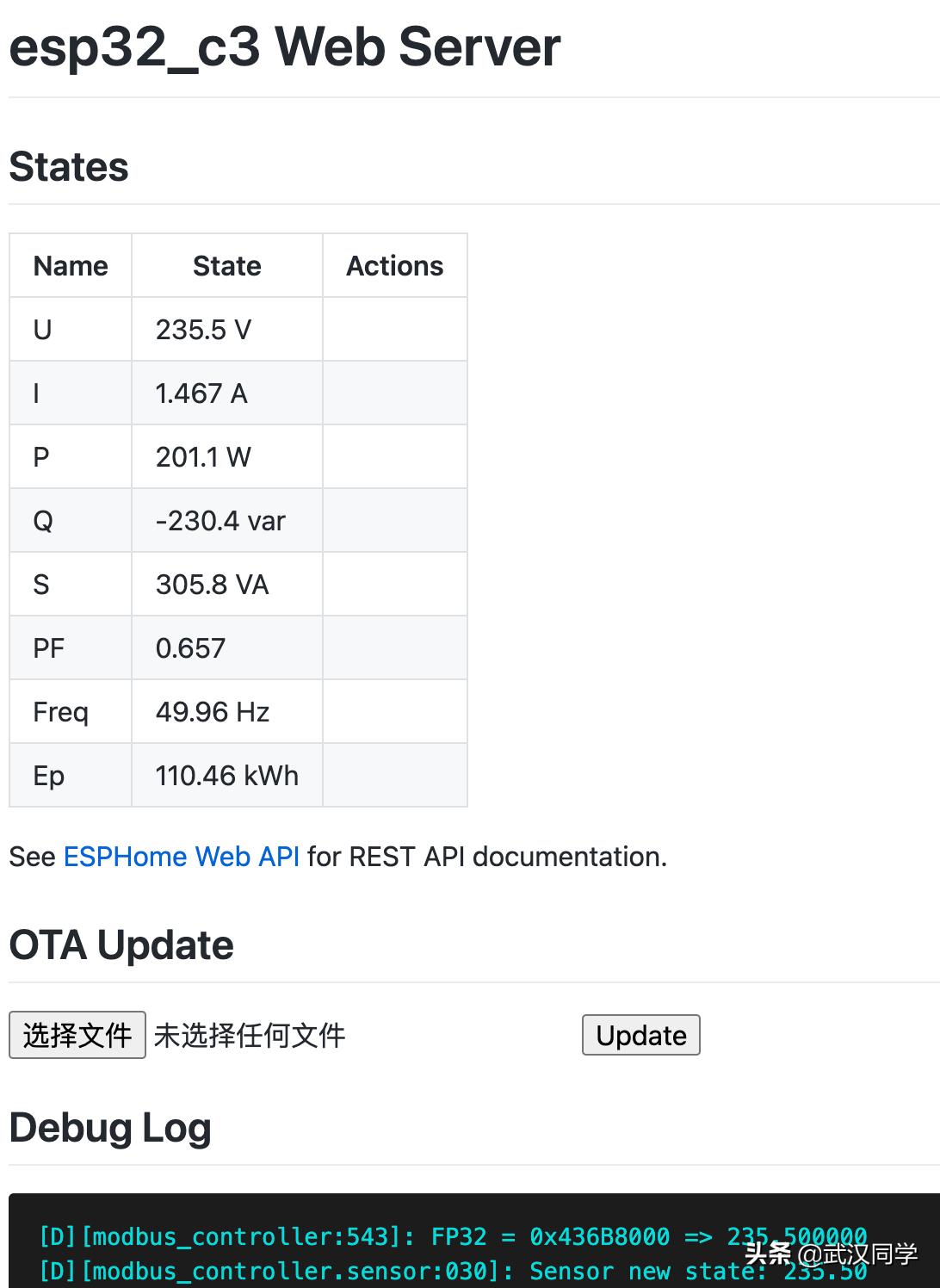 esp32智能电表,dtsu66智能电表怎么接线
