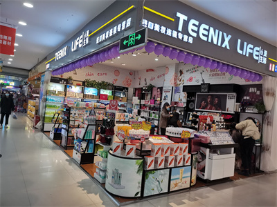 开化妆品店赚钱,小城市开化妆品店怎样挣钱