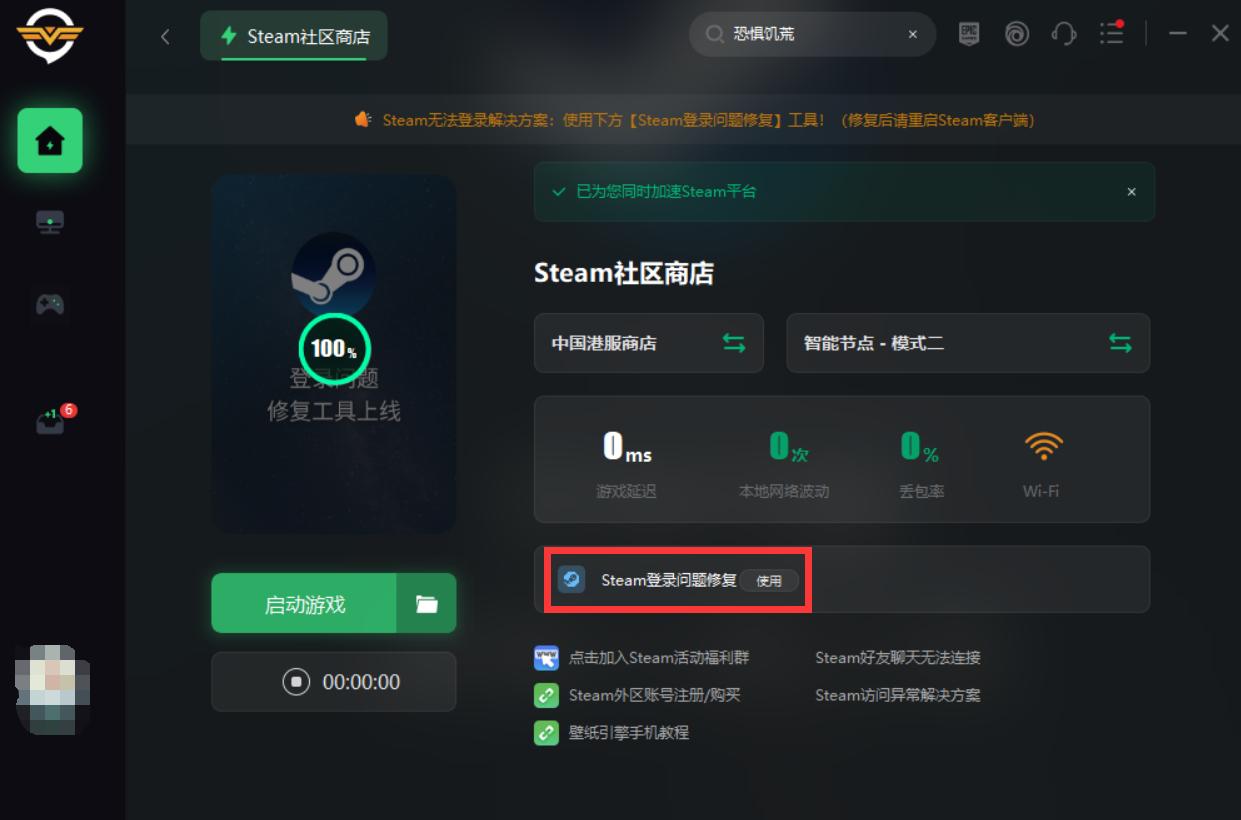 steam为什么支付不了游戏,steam无法购买游戏无法支付