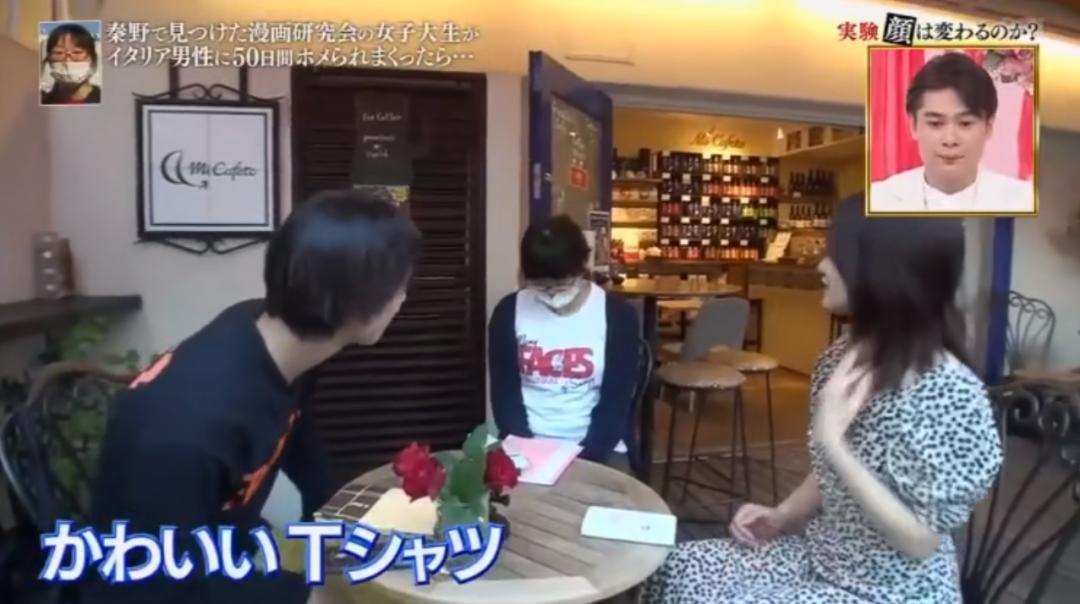 日综实录：一路人妹子被意大利帅哥连夸50天后，颜值变化丧心病狂