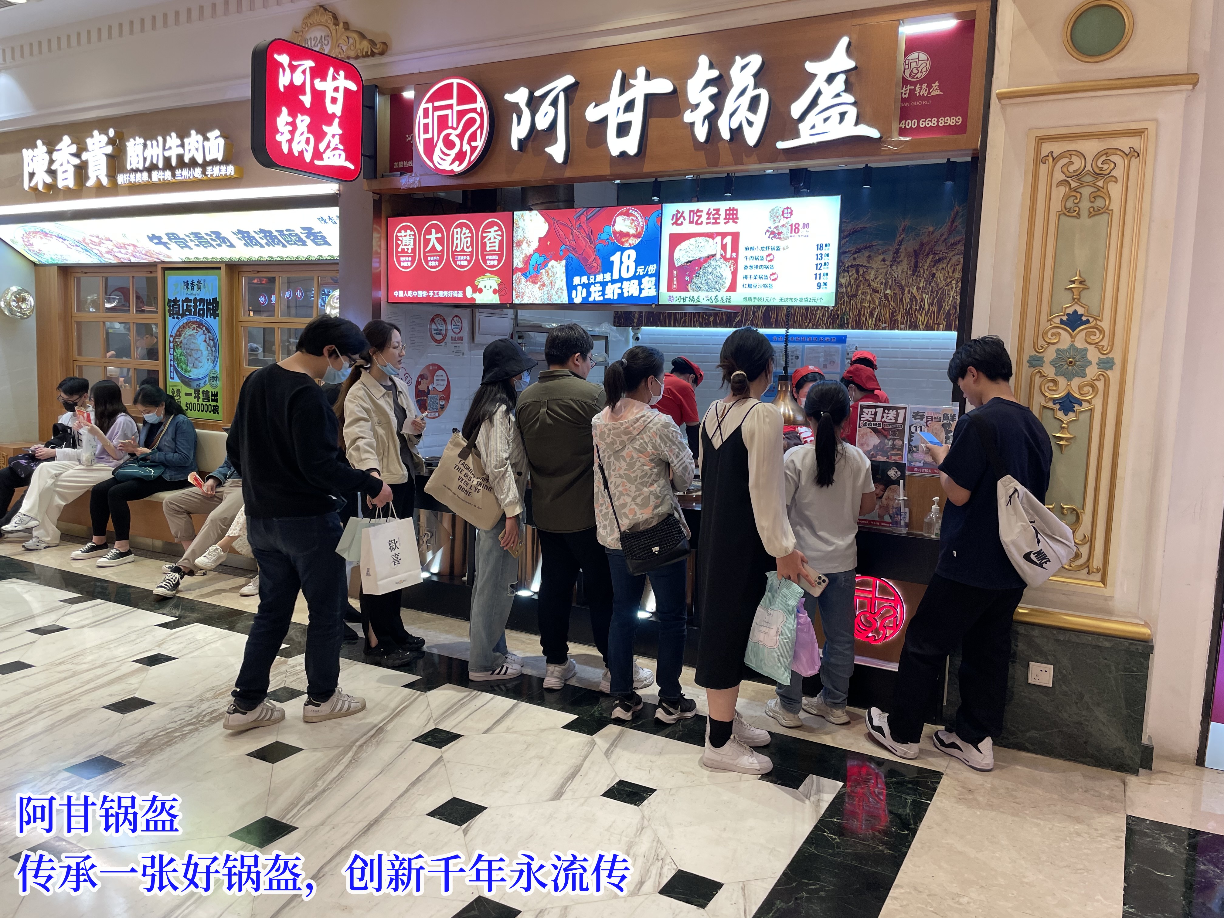 阿甘锅盔县城能开几家店,阿甘锅盔县城可以加盟吗