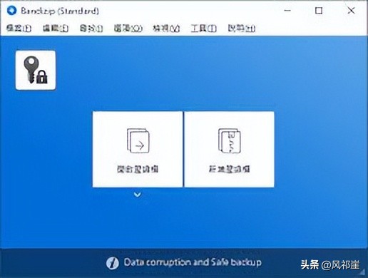 2023年windows最实用的软件,2023windows软件排行
