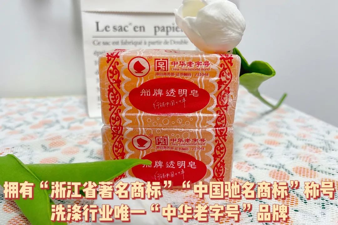 洗涤品牌第一,中国老字号品牌洗衣液