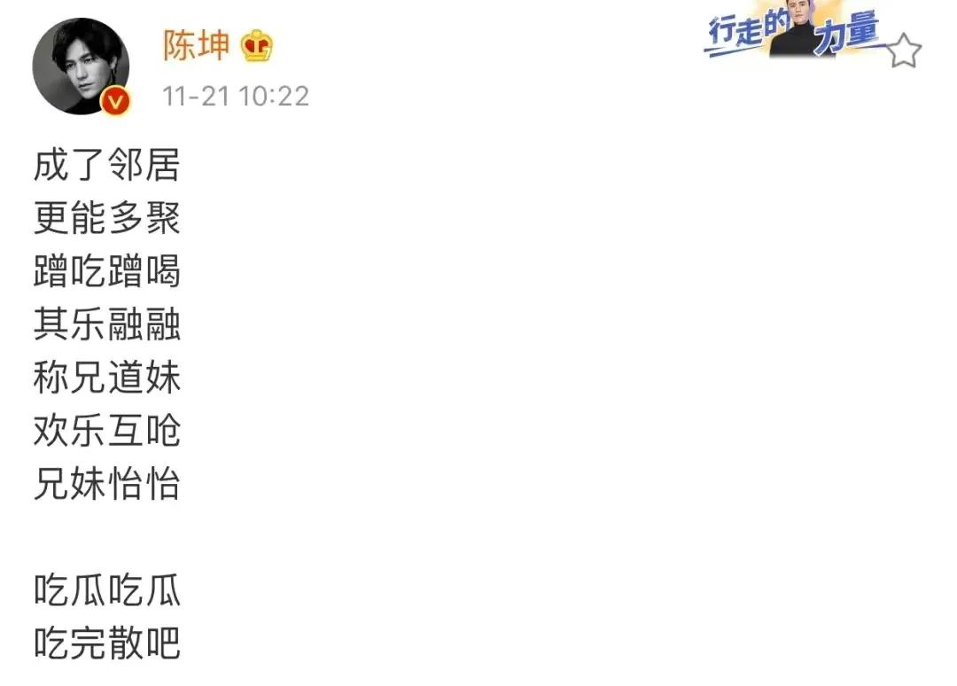 倪妮和井柏然哪一年分手的,倪妮先跟冯绍峰还是井柏然