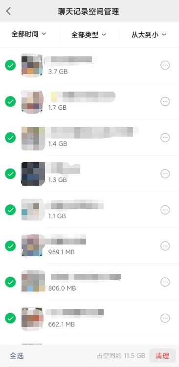 如何减少微信占用手机内存？微信占用手机内存较大如何清理？