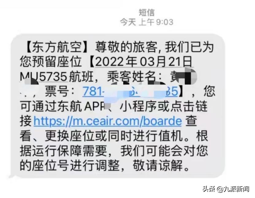 飞机坠毁事件如今情况如何,飞机失事坠毁过程